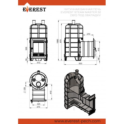 Cast iron stove for sauna Vesuvius Everest "Steam Master" 32 (320) CAST IRON under lining
