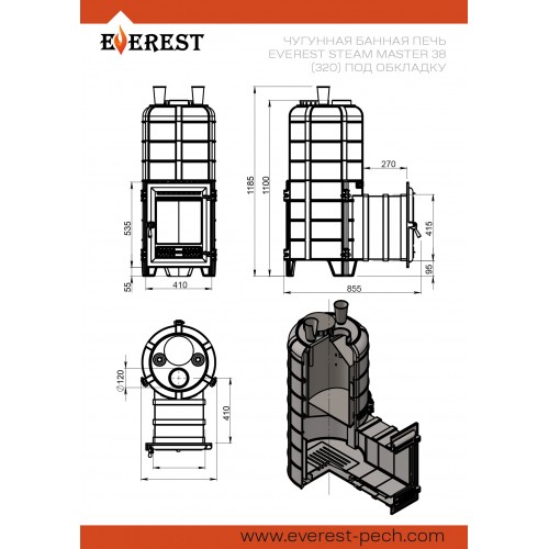 Cast iron stove for sauna Vesuvius Everest "Steam Master" 38 (320) CAST IRON under lining